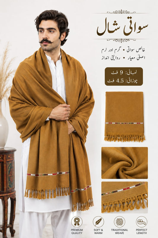Handmade Sawti Shawls (Brown)