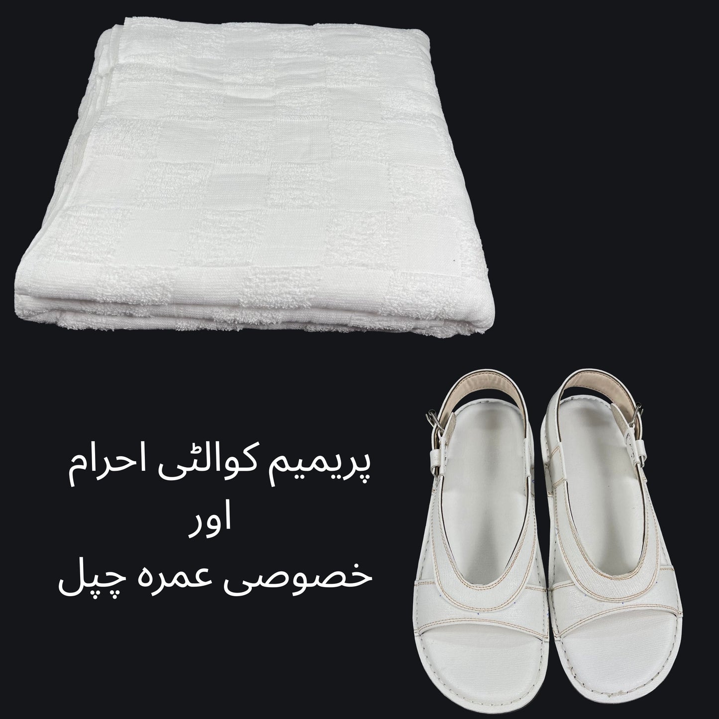 Hajj & Umrah Essentials –Premium Ihram &  Comfort Slipper Package-2